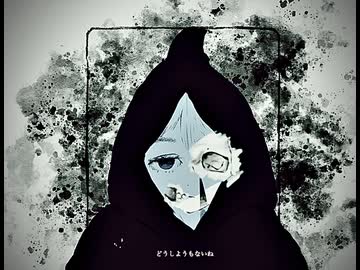 歌愛ユキ『冷陽』
