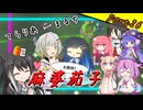 【Terraria+Calamity＋Thorium】てらりあまるち麻婆茄子 その26【ゆっくり+ソフトウェアトーク実況】