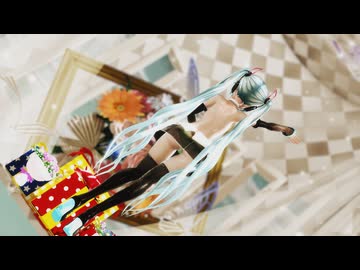 【MMD】つみ式初音ミクで「愛言葉Ⅳ」【sdPBR】【4K】#ミク誕2025