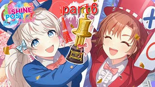 PS4[フルキス]俺と結希は恋人いや夫婦隣コレからも幸せに生きていく