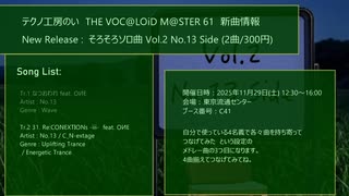 ニコニコ ニコニコ静画 イラスト