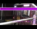 結月ゆかりの大阪旅:パート１