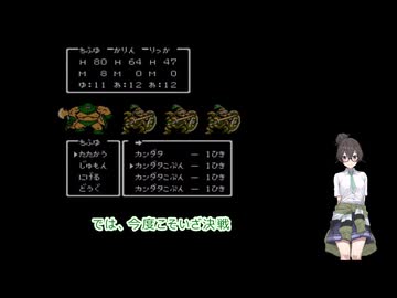 【FC版ドラクエ3】千冬のしおかぜクエスト3 #5【花隈千冬実況プレイ】