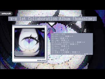【XFD】1st album 'good-bye' / x-x