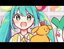 牛タンに祝福を！ / 初音ミク