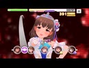 【デレステ】エヴリデイエヴリデイドリーム【プレイ動画】 2025/11/29