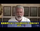 mRNAワクチンの共同開発者ロバート・マローン博士が、“あの業界の裏側”を暴露した‼️　博士によると、アメリカの製薬業界には2大ロビー団体が存在しています　「PhRMA」と「BIO」‼️