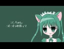 初音ミクのみで作曲❣️