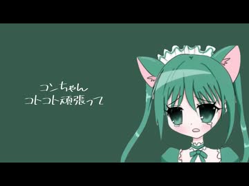 初音ミクのみで作曲❣️