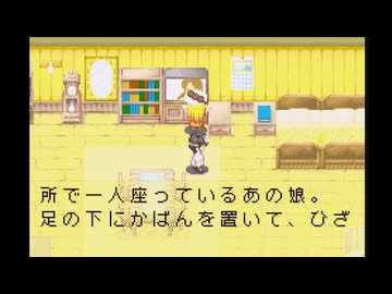 聖翠玉女学院 全話 牧場物語ミネラルタウンのなかまたちforガール テレビ