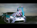 【MMD】 Baby Maniacs 『Tda式改変レーシングミク』