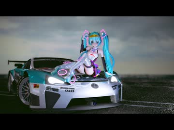 【MMD】 Baby Maniacs 『Tda式改変レーシングミク』