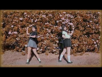 君色に染まる　踊ってみた