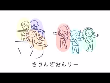 サ・ヨ・ナ・ラ LOVE RIOT