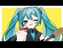 くだんねぇ！！！！！！！！！！ - 初音ミク / Bleah!!!!!!!!!! - Hatsune Miku
