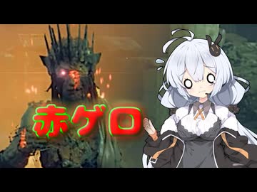 【Dead by Daylight】赤ゲロプレイグとチェイス【DBD / VOICEROID実況】