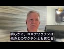 ACIP専門家：コロナワクチン、接種回数に伴い心筋炎リスクは増大