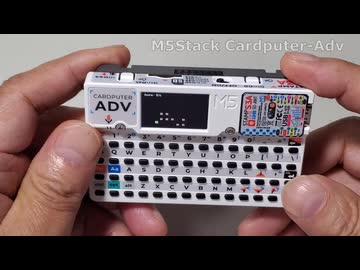 小さなマイコンでインベーダーゲームを作ってみた。M5stack Cardputer-Adv