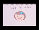 アニーとボンボン(Les Sucettes) (Voicegerずんだもん)