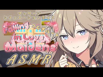 【ASMR】春日部つむぎが癒す、とろける耳マッサージ空間【VOICEVOX】