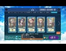 【Angelica Aster】 新・アドミラル級神獣襲来 人喰いの神獣・裏モード プレイ記録