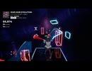 【Beat Saber】ムリムリ進化論