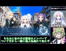 [景の海のアペイリア]世界を騙せ！SAO×シュタゲの世界で起こる史上最高のミステリー[えちえち同人ゲーム紹介ずんだもん#222]