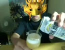 ささやき声で飲酒動画「麒麟　淡麗　(生)　」