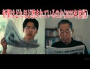 【動画News】新聞はどれほど読まれているのか(2025年度版)(2025/12/05)