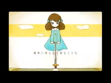 アイロニ ver. あるぽん