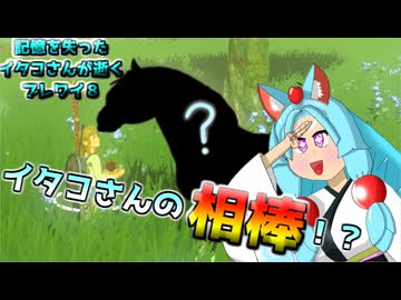 痛かったぞｫｫｫｫｵｵｵｵｵｫｫｫｫｫｫｫｯ!!!!! - ニコニ・コモンズ