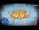 【無料！】7,990円分の有料ゲームがタダでもらえる！期間限定の無料配布ゲームを６本紹介【2025年11月28日～期間限定】