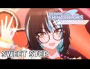 【シャニソンMV】CoMETIK & シーズでSWEET♡STEP