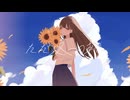 utsm. - ただ双つの朝 feat.重音テト