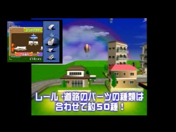 プラレール夢がいっぱいプラレールで行こう！解説版