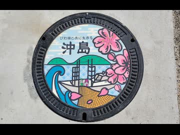 滋賀県の沖島というところ3[配信]