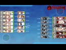 【艦リミットフェス２】Ｅ３丙　突破動画