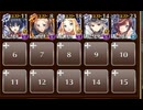 仮面の王　☆３　白以下　黒き導き、白き目覚め