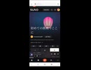 初めての挑戦今ここに【オリジナル楽曲】学生がつくってみた。