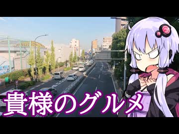 【赤羽→練馬 つけ麺ウォーク】貴様のグルメ【徒歩旅行祭2025】