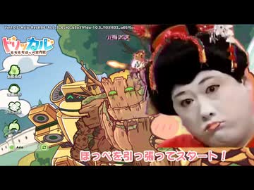 チクショリッカル