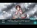 艦これ　2025秋　甲　E4-4　南海ドロ