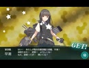 艦これ　2025秋　甲　E4-4　早潮ドロ3隻目