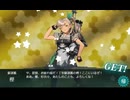 艦これ　2025秋　甲　E4-3　樫ドロ