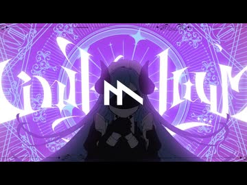 Lindenbaum (Nyacktas Remix) / wotaku, ど〜ぱみん, zensen feat. 花隈千冬 [Bass House]