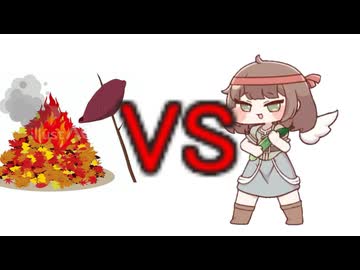 きゅうりvs焼き芋