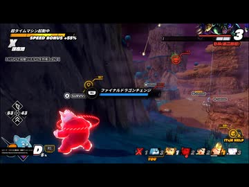 限界突破サバイバー30　ファイナルアタック.dbtb