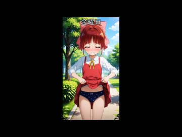 猫娘日替わりぱんつ