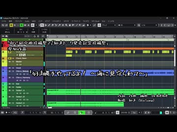 好き勝手やってるよ！～海に見守られて～／feat. 知声