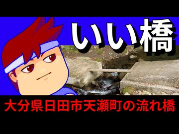 イッポン編。【バーチャルいいゲーマー佳作選】